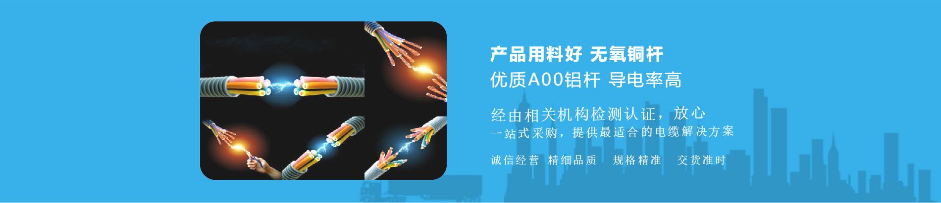 重庆柔性矿物绝缘电缆,四川bttz矿物绝缘电缆,贵州矿物绝缘电缆附件